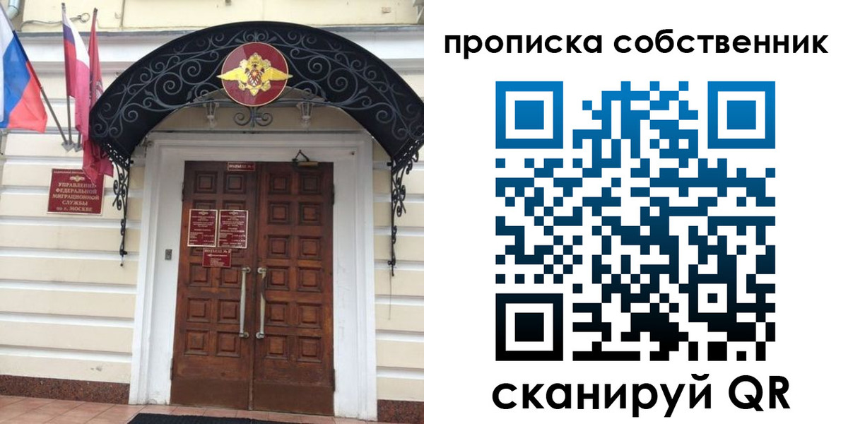 где прописаться в Кабардино-Балкарии