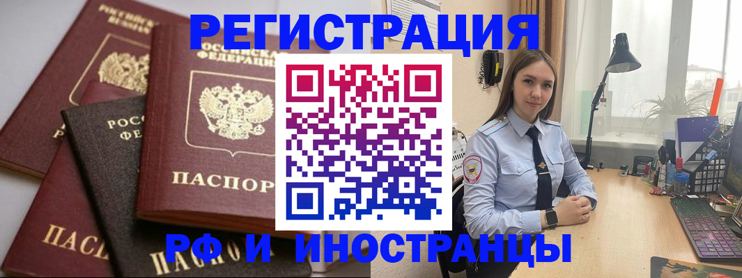 временная регистрация госуслуги в Кабардино-Балкарии