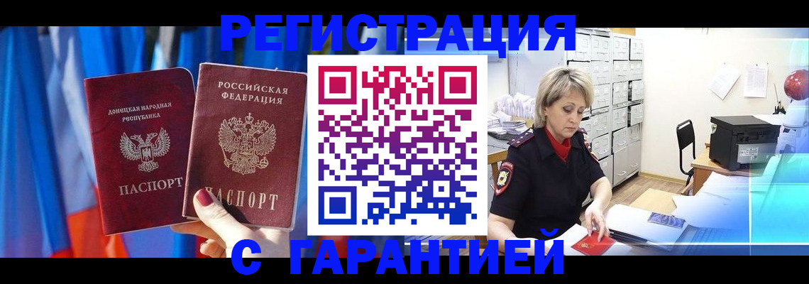 регистрация для школы в Кабардино-Балкарии